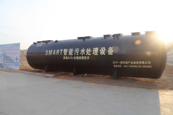 農(nóng)村一體化污水處理設(shè)備解決方案！