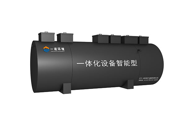 地埋式一體化污水處理設(shè)備產(chǎn)品介紹！