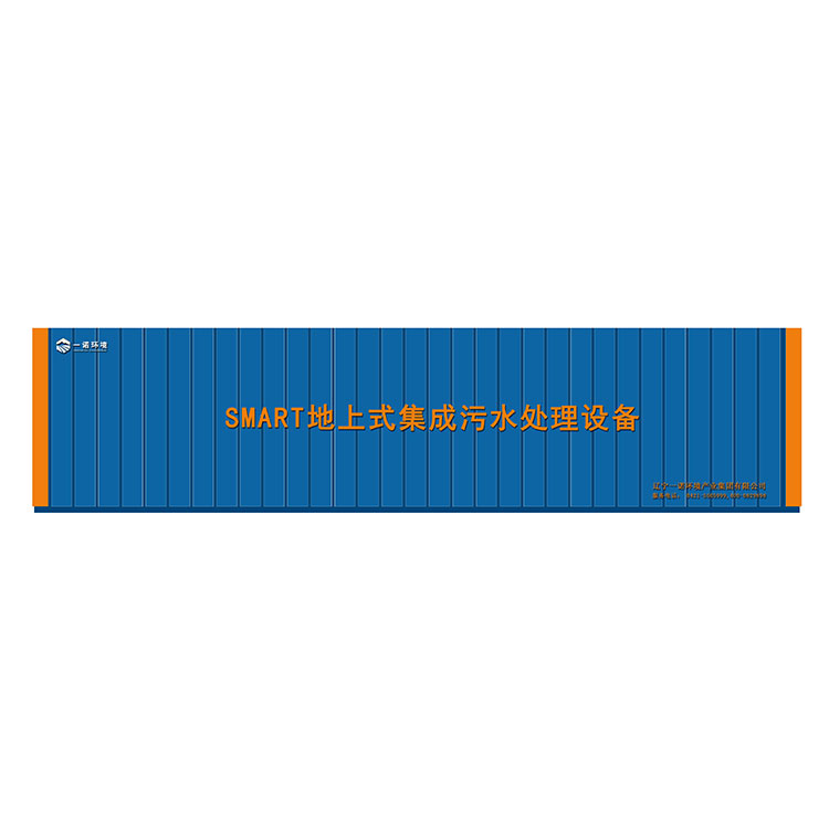 工業(yè)污水量和觀光污水量介紹！